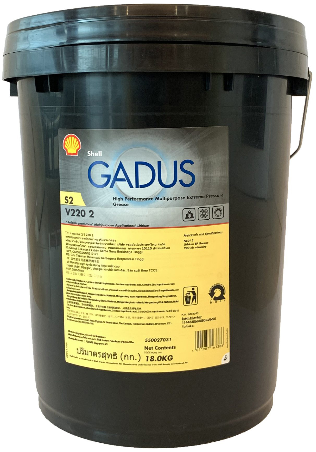 Gadus S2 V220 2 Shell 550028216